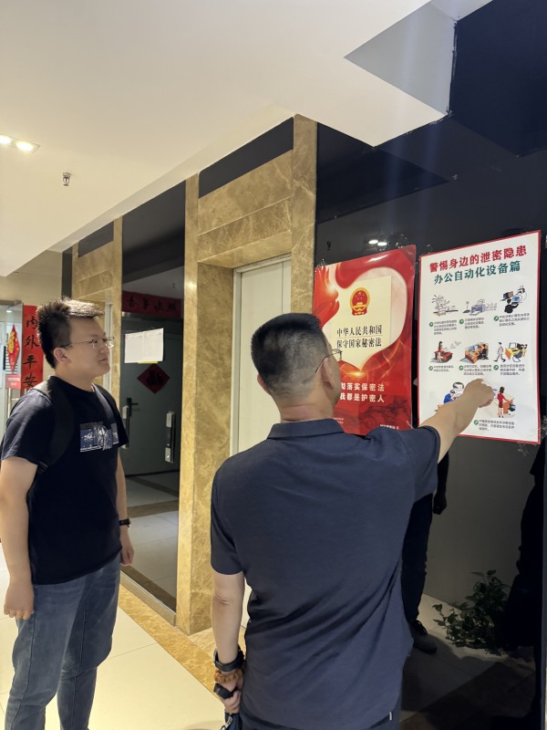 陜煤建設咸陽分公司：守護秘密，責任在我