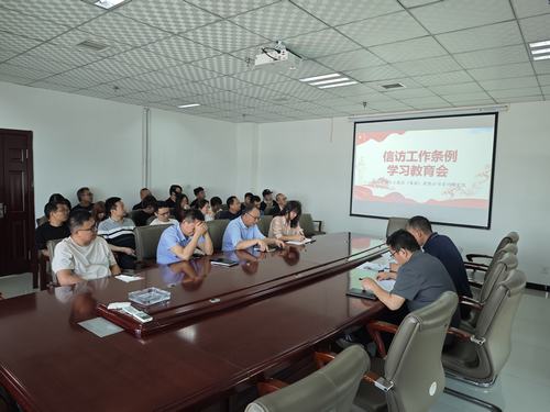 陜煤建設設計研究院：多舉措并行，持續(xù)加強信訪穩(wěn)定工作