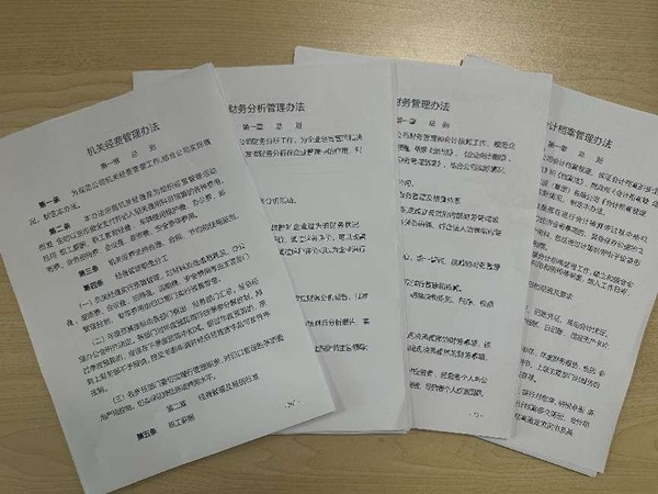 陜煤建設綠宇公司：以“數(shù)”為術，助推財務提質(zhì)增效