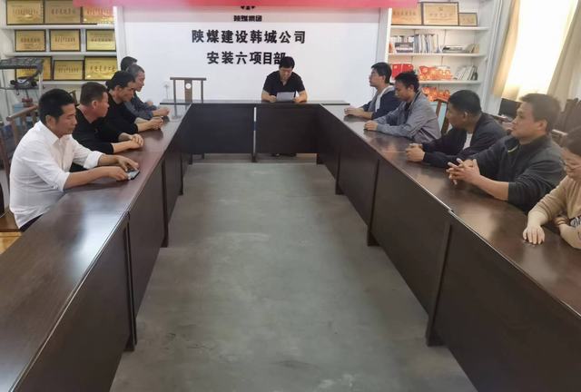 陜煤建設韓城分公司安裝六項目部：“雙一流”班組建設再發力，打造卓越團隊新篇章