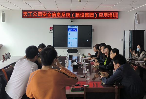 陜煤建設天工公司：為公司高質量發展“蓄力賦能”