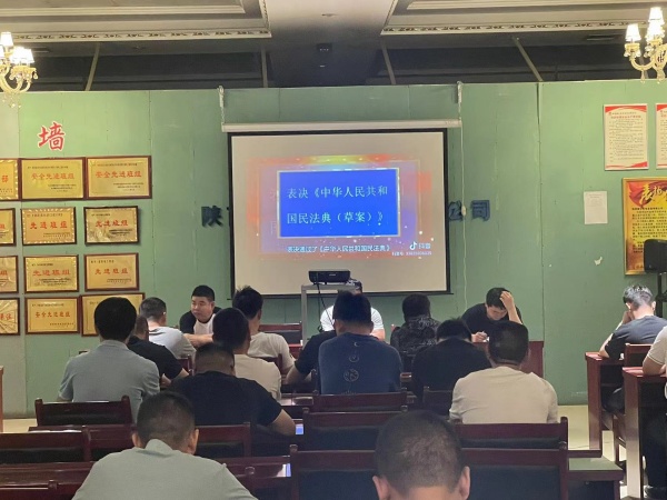 民法關乎你我，“典”亮美好生活