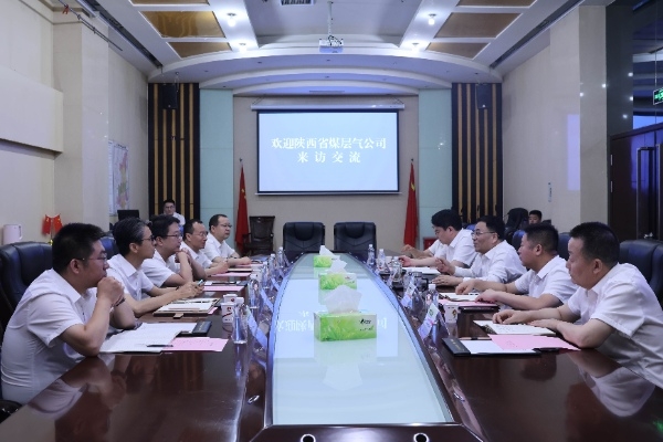 陜西省煤層氣公司到陜煤建設走訪交流