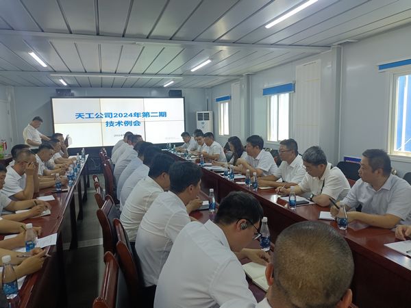 陜煤建設天工公司舉辦“現場觀摩+技術臨摹例會”見成效