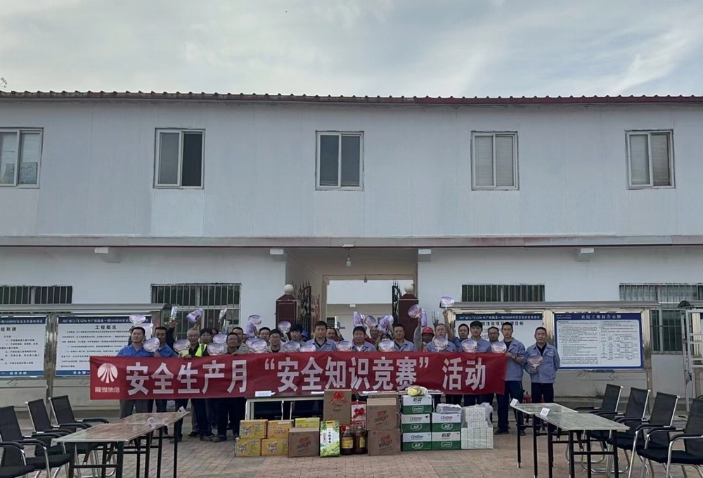 陜煤建設西北分公司機電安裝項目部：安全“答”人，寓教于樂