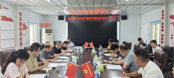陜煤集團安全生產督導組深入陜煤建設新龍城項目檢查工作