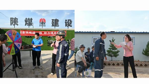 陜煤建設(shè)礦建二公司：筑牢安全防線 巾幗擔(dān)當(dāng)作為