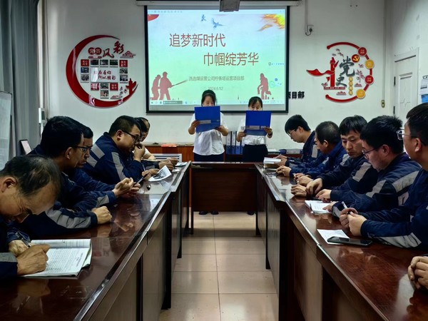 陜煤建設(shè)洗選煤運(yùn)營公司開展：“安全生產(chǎn)月·巾幗講安全”五個(gè)一  協(xié)管安全主題活動