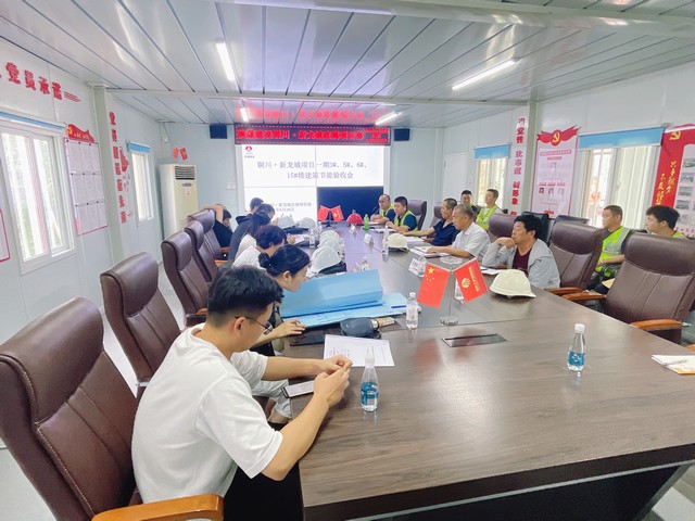 陜煤建設(shè)新龍城項(xiàng)目一期3#、5#、6#、15#樓順利通過節(jié)能驗(yàn)收