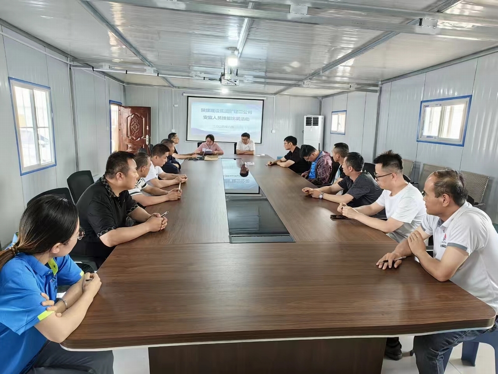 陜煤建設礦建二公司：用好“加減乘除”，實現精細管理