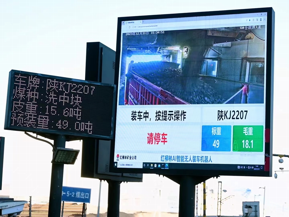 陜煤建設(shè)洗選煤運(yùn)營公司紅柳林洗煤廠項(xiàng)目部： 破局而出 多元策略共鑄降本增效新紀(jì)元