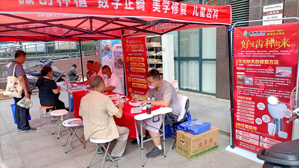 陜煤建設(shè)大秦置業(yè)公司：義診服務進小區(qū) 讓業(yè)主享受“家門口”的醫(yī)療服務