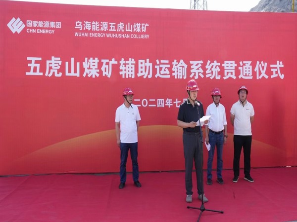 陜煤建設煤礦運營服務分公司：五虎山輔助運輸系統改造工程精準貫通