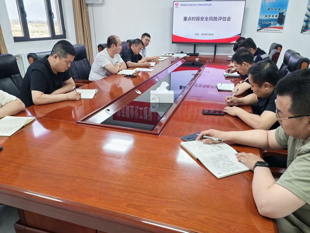 陜煤建設(shè)洗選煤運營公司榆陽運營項目部：創(chuàng)新作業(yè)模式，提升火車加固效率