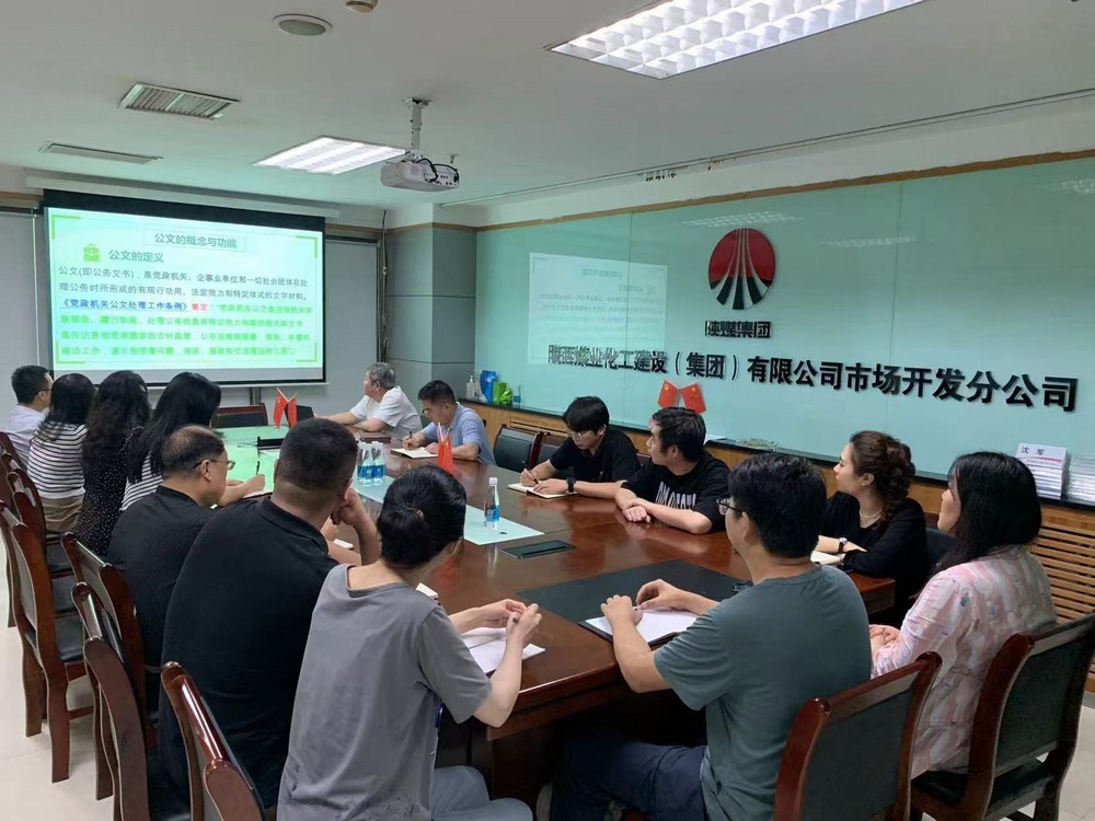 市場(chǎng)開發(fā)分公司：強(qiáng)學(xué)習(xí)，嚴(yán)規(guī)范，促承攬