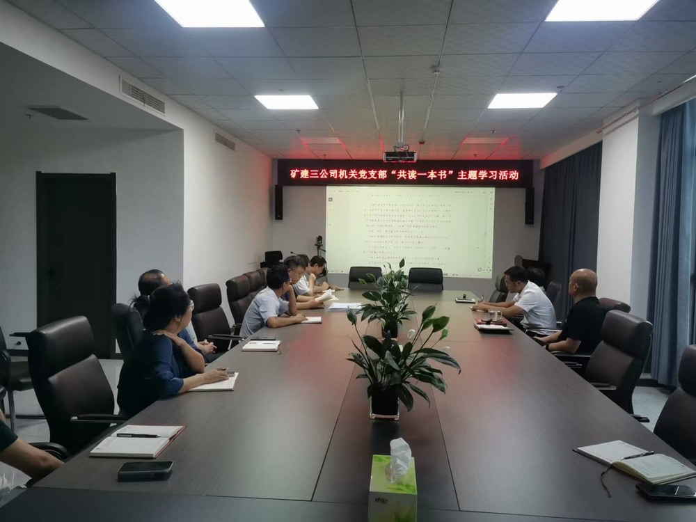 陜煤建設礦建三公司黨員承諾踐諾見成效