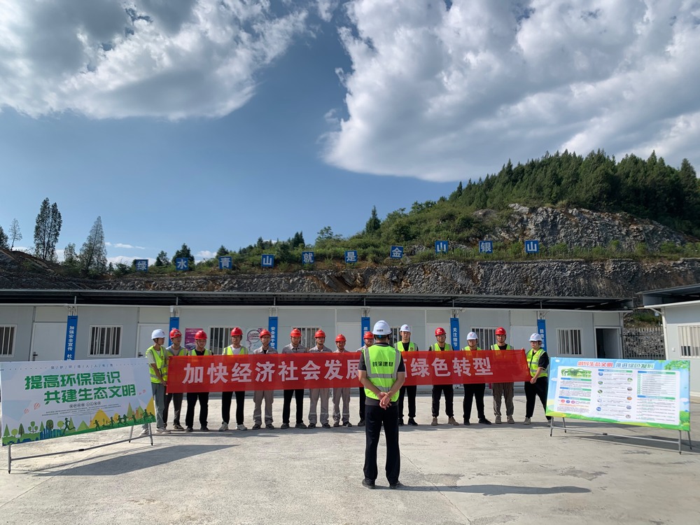 陜煤建設天工公司土建第二十四項目部：提高環保意識，共建生態文明工地