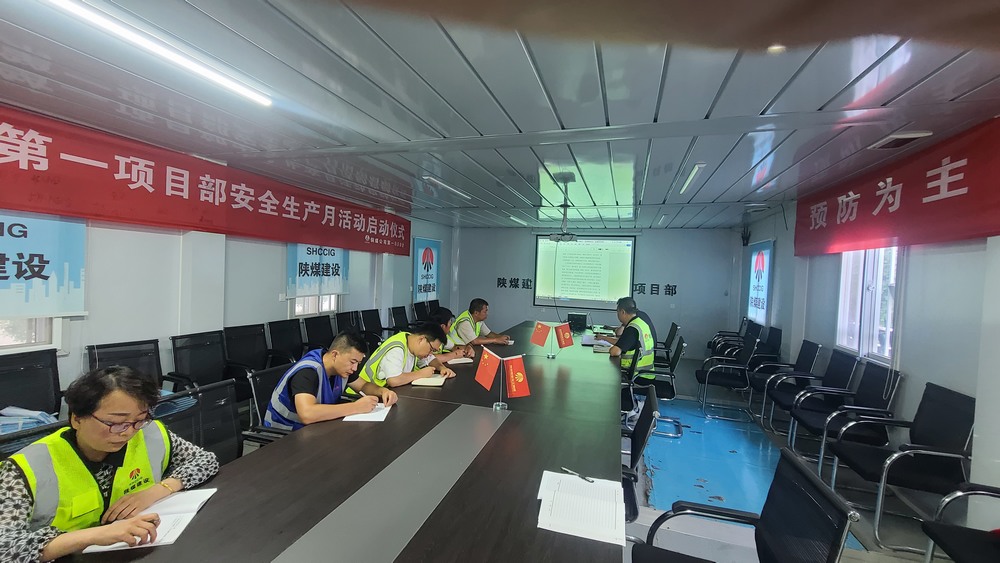 陜煤建設(shè)銅煤公司第一項(xiàng)目部：強(qiáng)化現(xiàn)場材料管理 助力項(xiàng)目高效建設(shè)