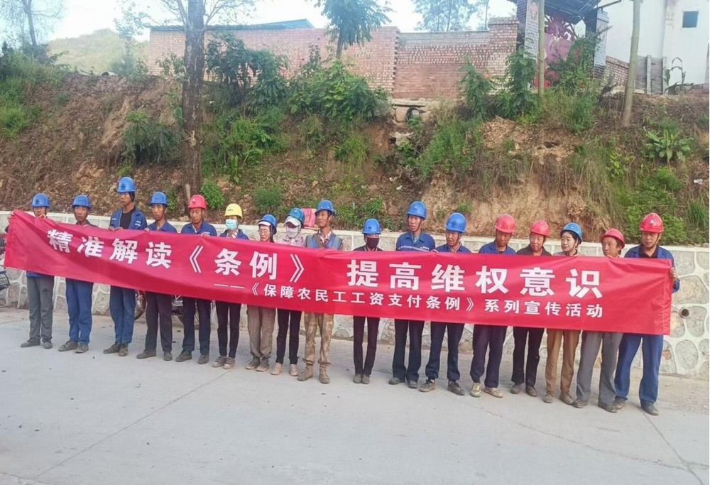 陜煤建設西北分公司：保障農民工權益，根治欠薪我們在行動