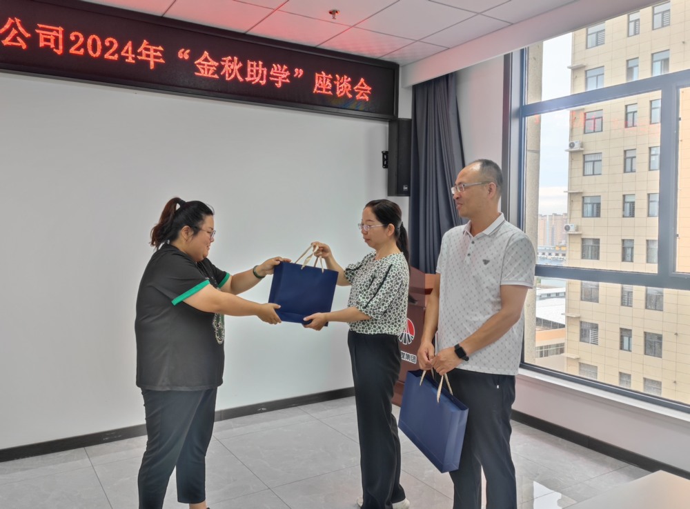 陜煤建設(shè)礦建三公司：“金秋助學”傳遞溫暖與希望