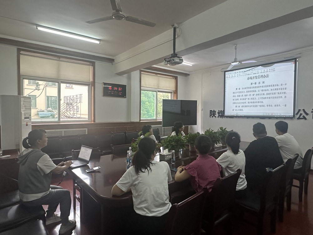 陜煤建設機電安裝公司：強化合規管理，護航工程建設