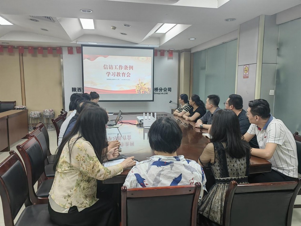 陜煤建設路橋分公司：構建“123”信訪維穩機制 筑牢和諧穩定”防火墻”