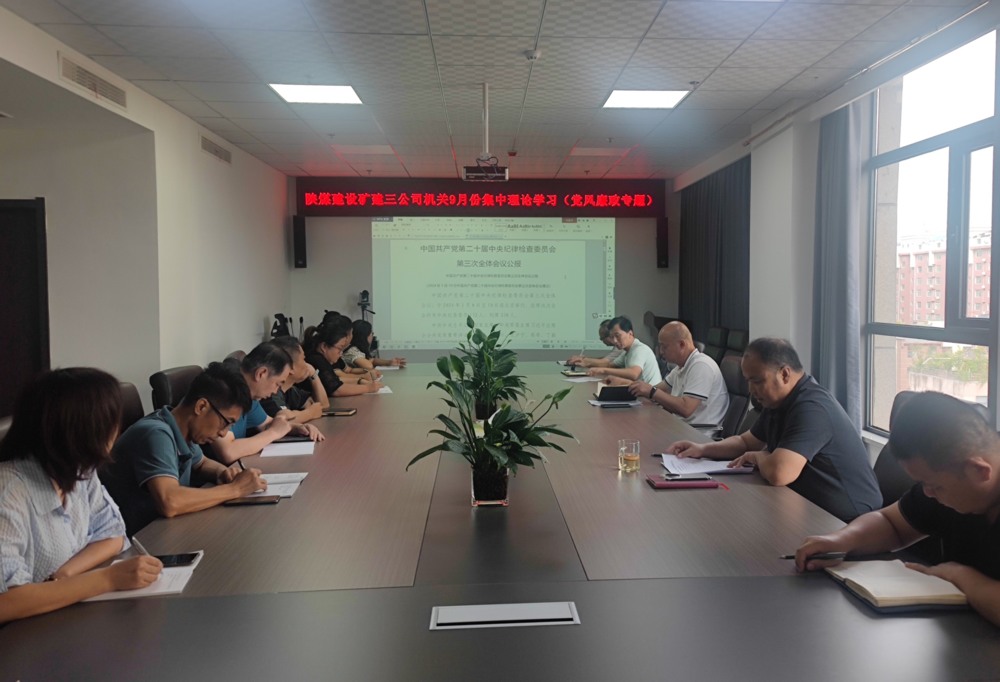 陜煤建設礦建三公司：雙節將至，這里“廉花”朵朵開