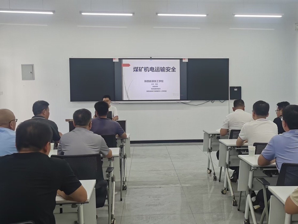 陜煤建設韓城分公司：培訓“賦能” 管理“有道”
