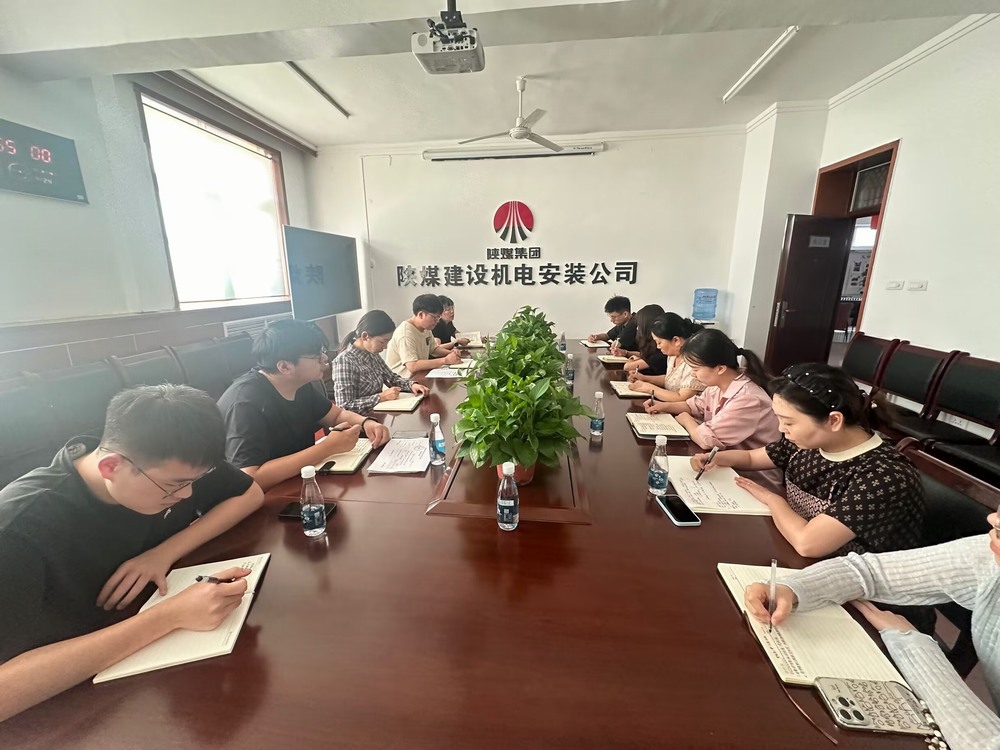 陜煤建設機電安裝公司：夯實財務管理，全力沖刺四季度