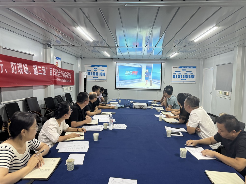 陜煤建設新城公司：多措并舉筑牢節日廉潔關