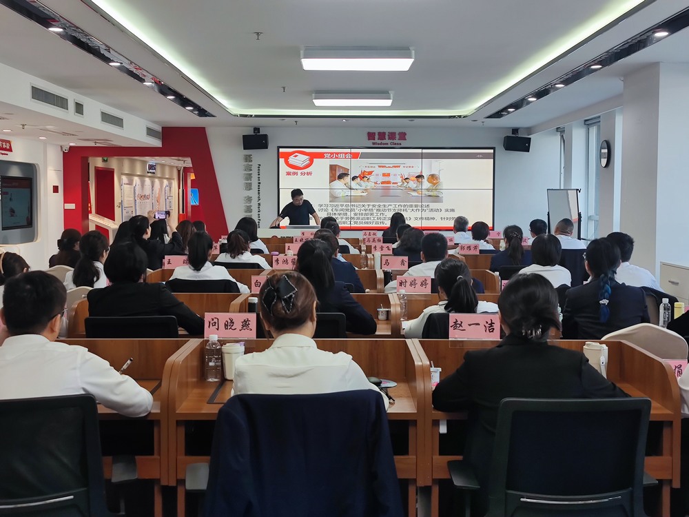 2024年黨務工作者素質能力提升班培訓感悟