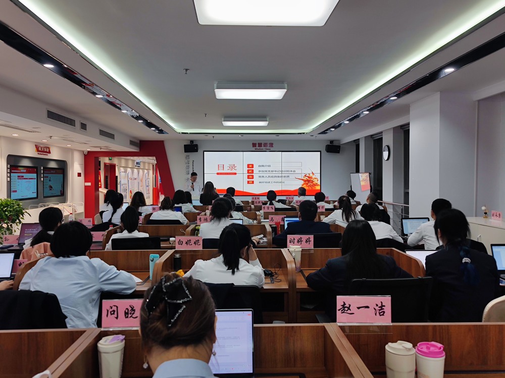 2024年黨務工作者素質能力提升班培訓感悟