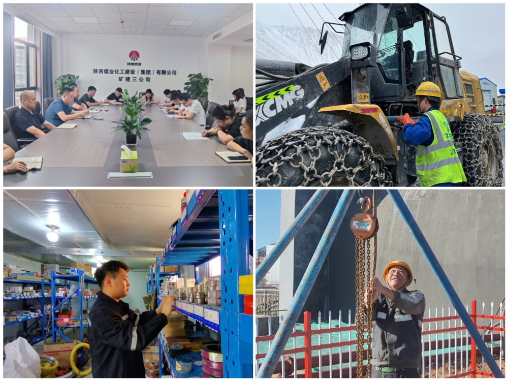 陜煤建設礦建三公司：強化精細理念添動力，提升管理增實效