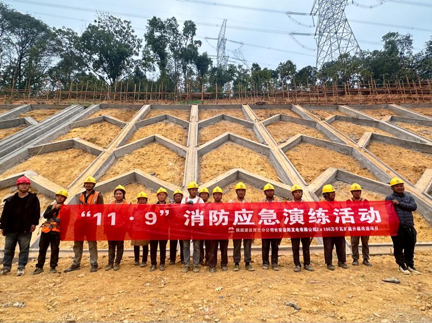 陜煤建設西北分公司：消防知識“燃”起來，安全檢查“動”起來，安全隱患“防”起來！