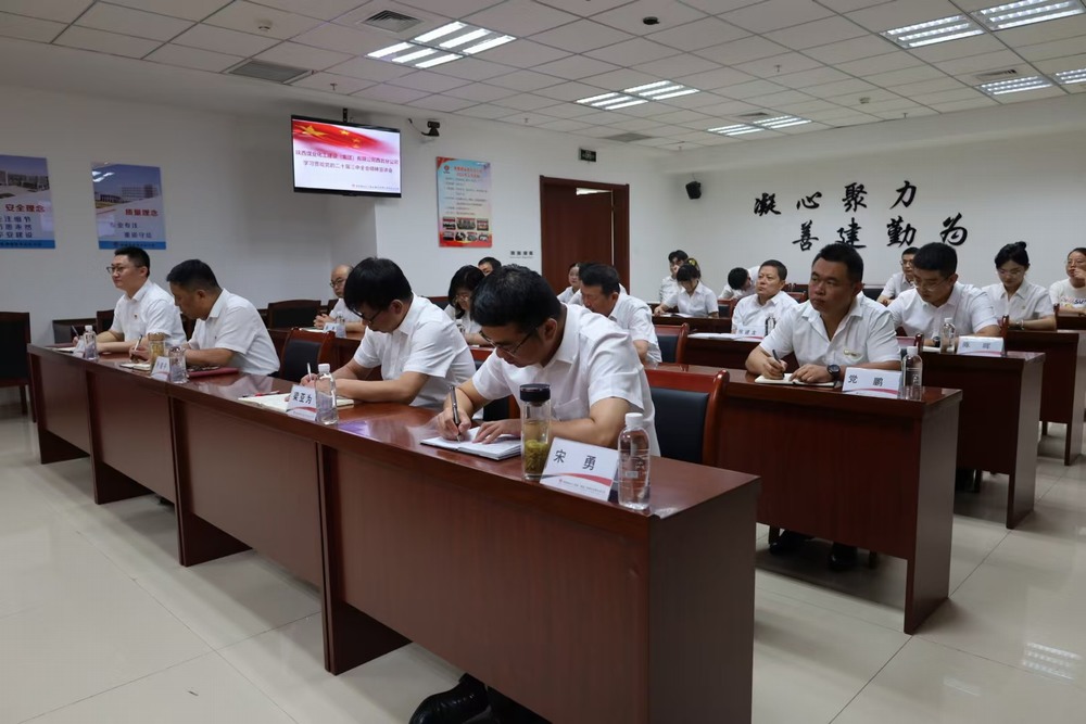 陜煤建設西北分公司：立足“四項舉措” 縱深推進黨風廉政建設工作高質量發展