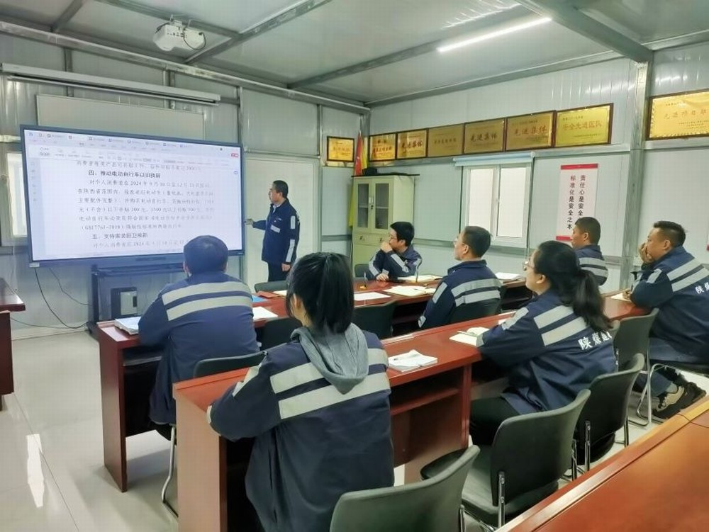 陜煤建設(shè)洗選煤運(yùn)營(yíng)公司第三項(xiàng)目部：響應(yīng)以舊換新政策，爭(zhēng)做綠色先鋒