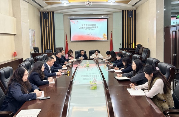 陜煤建設機關第三支部開展專題黨課