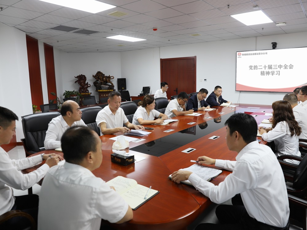 陜煤建設洗選煤運營公司：發揮黨建引領，激發創新活力