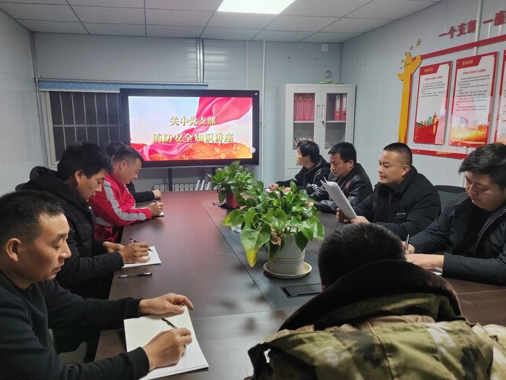 陜煤建設機電安裝公司：抓消防安全 保高質量發展