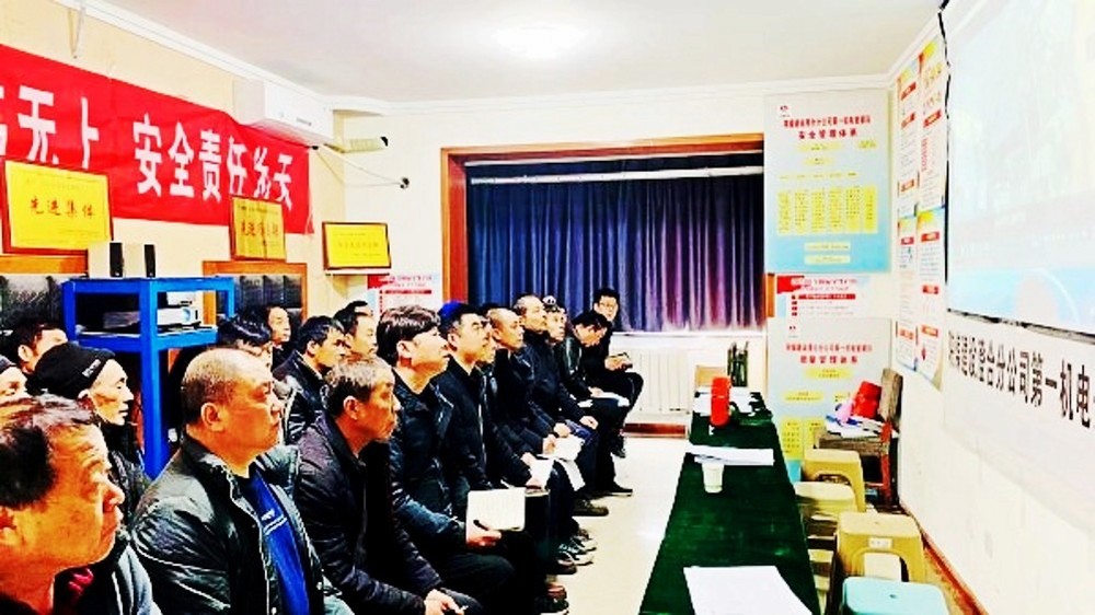 陜煤建設(shè)澄合分公司第一安裝項(xiàng)目部重拳出擊打響年終歲尾“安全攻堅(jiān)戰(zhàn)”