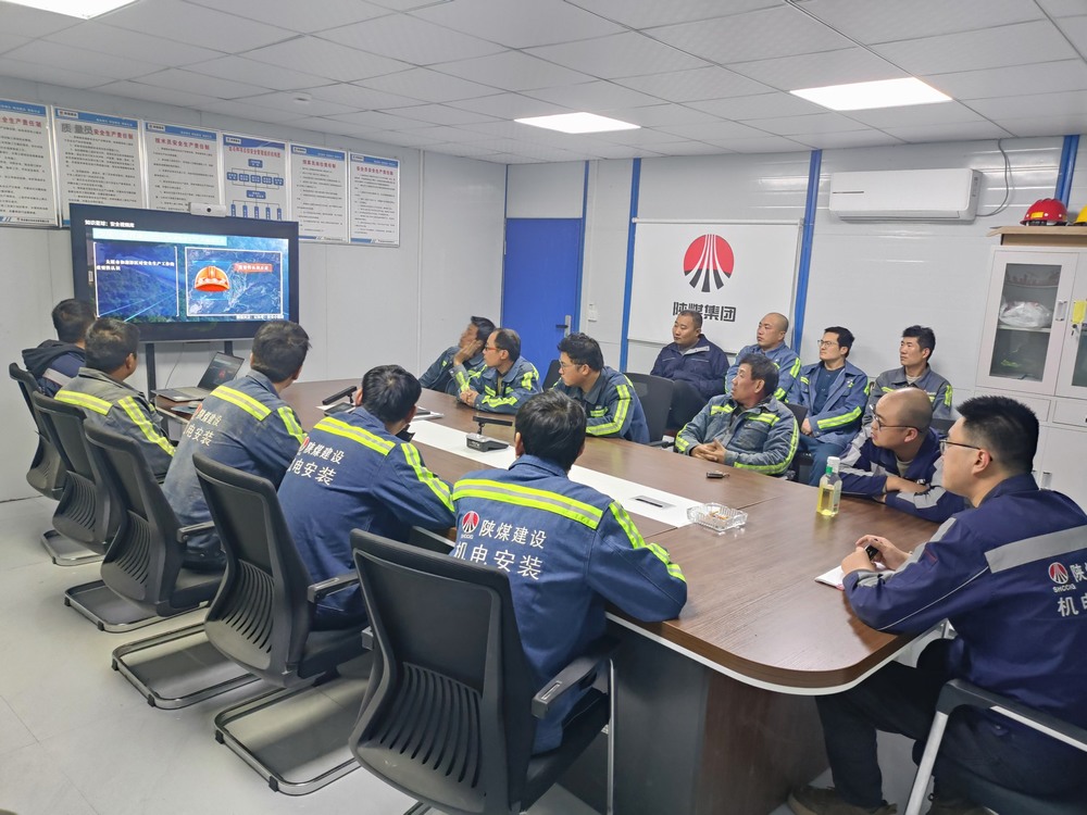 陜煤建設(shè)機(jī)電安裝公司：深化安全認(rèn)知，強(qiáng)化應(yīng)急響應(yīng)