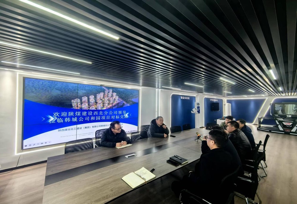 對(duì)標(biāo)學(xué)習(xí)取“真經(jīng)”，交流借鑒促提升