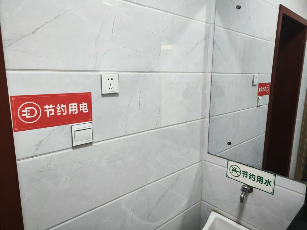 陜煤建設銅煤公司：算好“綠色賬”刮起“節儉風”