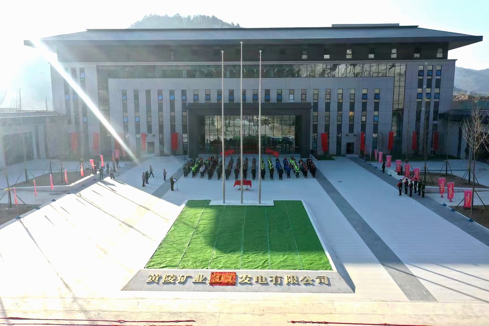 陜煤建設承建的黃陵礦業店頭電廠二期2×1000MW機組擴建項目辦公樓建筑工程圓滿交付入駐