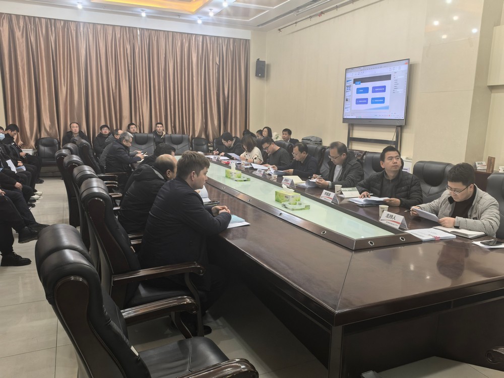 陜煤建設召開2024年科技項目結題驗收會議