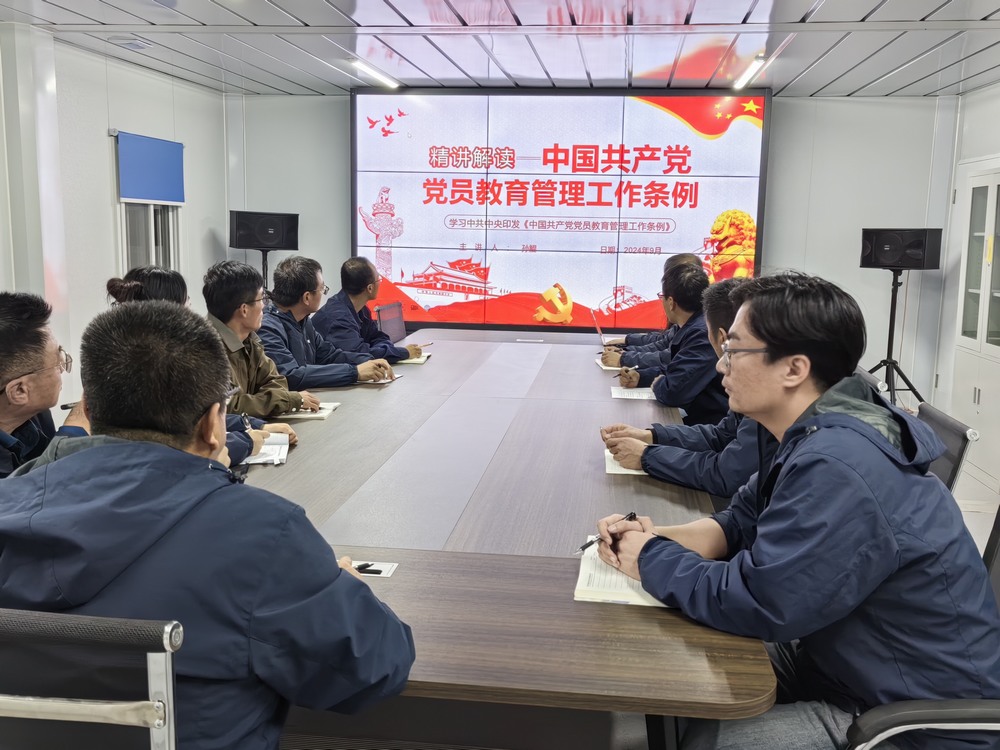 陜煤建設韓城分公司土建四項目部：廉潔教育引領綠色生活，環保行動踐行風清氣正