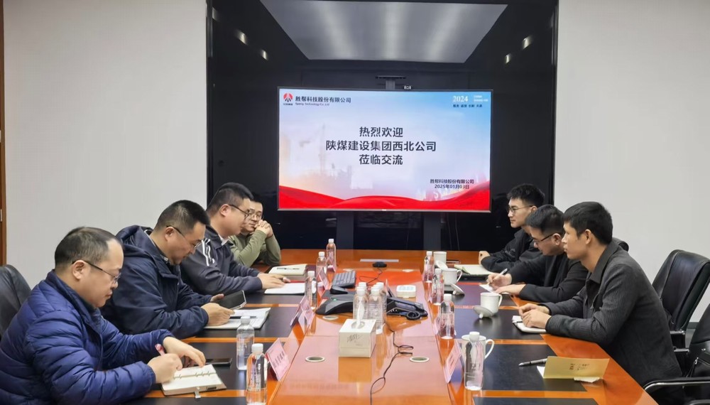 舊年攜手同行創佳績，新歲齊心合作譜華章