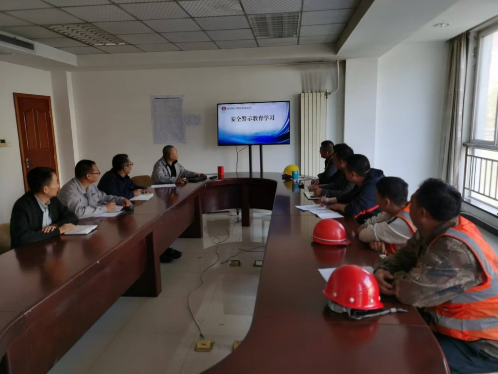 陜煤建設漢中分公司：多舉措筑牢春節前安全防線