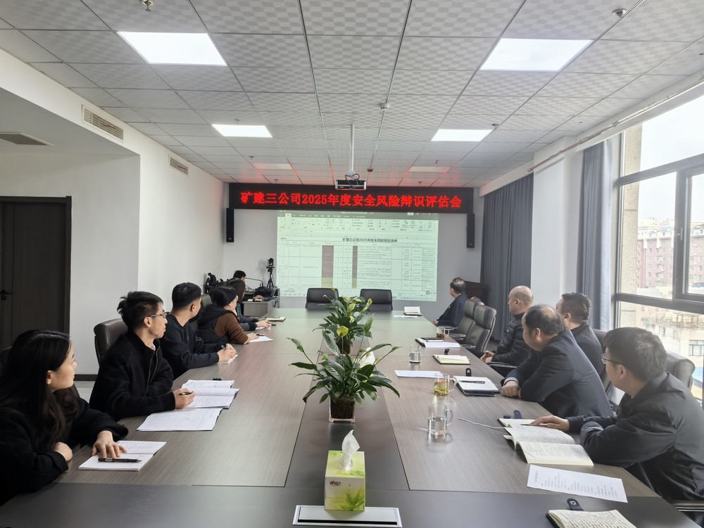 陜煤建設礦建三公司：下好先手棋 打好主動仗 奮力實現開門紅