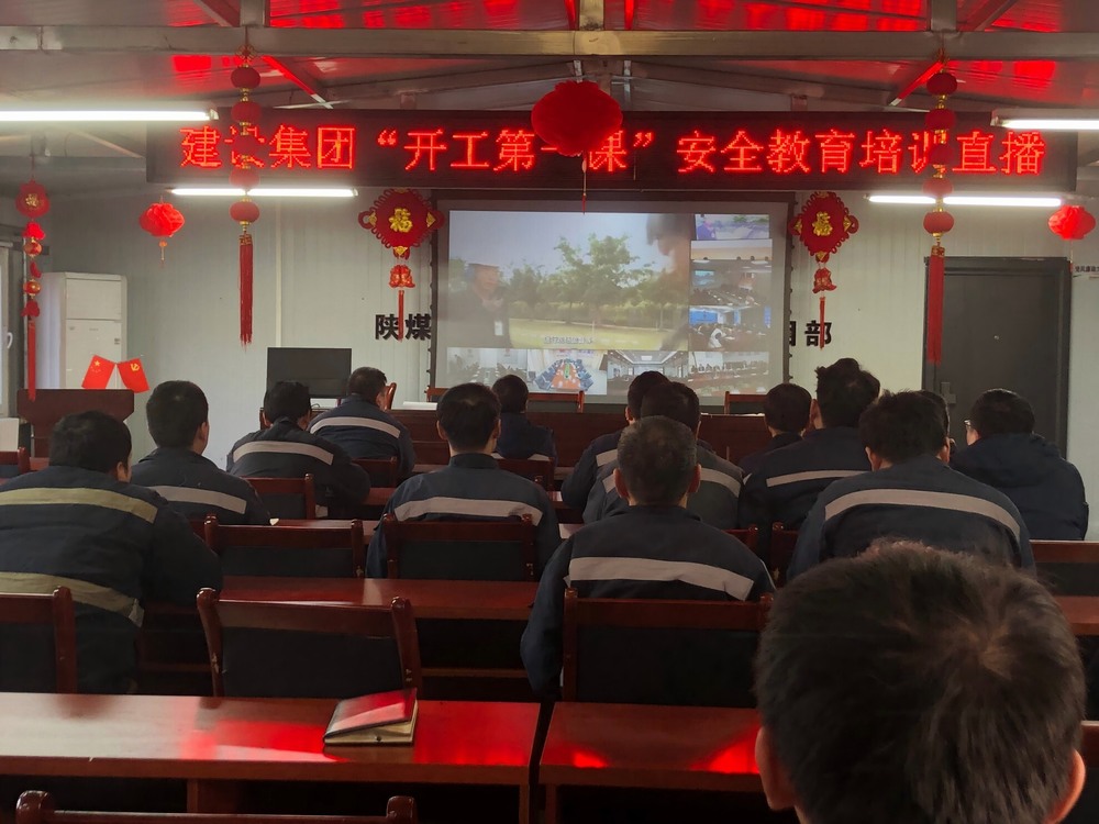 陜煤建設韓城分公司張家峁項目部：“三箭齊發”開啟復工新篇章